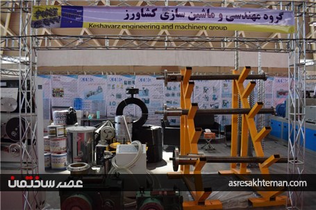 شهر آفتاب میزبان صنایع فولادی و پلیمری