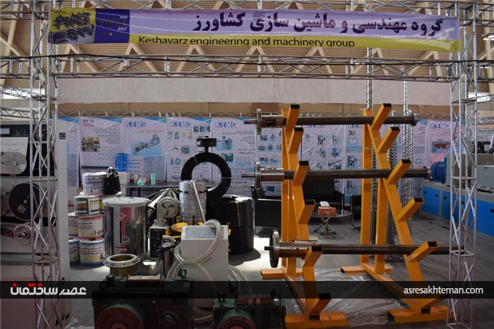 شهر آفتاب میزبان صنایع فولادی و پلیمری