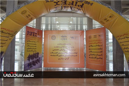 گزارش تصویری از اولین روز نمایشگاه لوله فولادی و پلیمری، اتصالات تاسیسات ساختمانی و ماشین آلات وابست