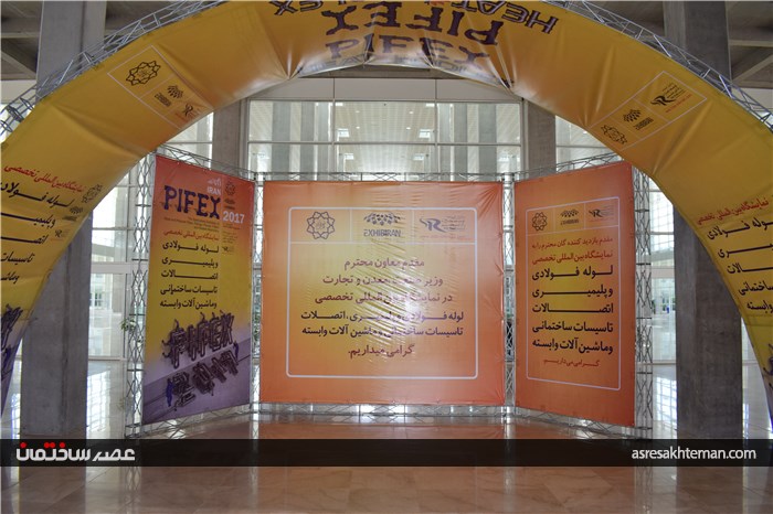 گزارش تصویری از اولین روز نمایشگاه لوله فولادی و پلیمری، اتصالات تاسیسات ساختمانی و ماشین آلات وابست
