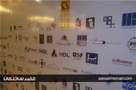 اولین تجربه سمپوزیوم معماری پویا