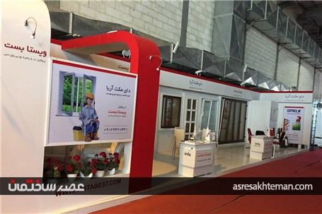 گزارش تصویری از یازدهمین نمایشگاه ساختمان و سیستم های سرمایشی و گرمایشی