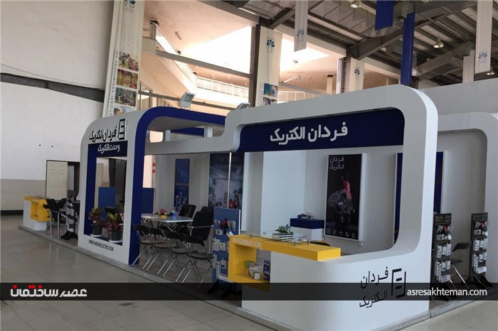 گزارش تصویری از یازدهمین نمایشگاه ساختمان و سیستم های سرمایشی و گرمایشی