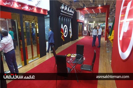 دومین گزارش تصویری از اولین روز برگزاری ششمین نمایشگاه بین المللی آسانسور، صنایع و تجهیزات وابسته