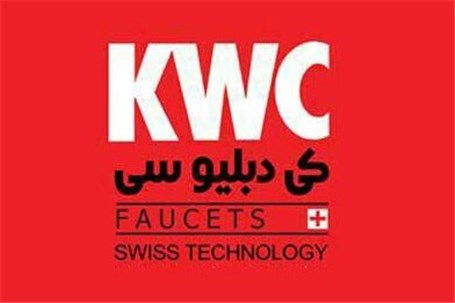 محصولات با کیفیت جهانی به مشتریان ارائه می دهیم