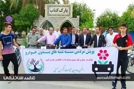 خانه ای که در دل طبیعت سوخت