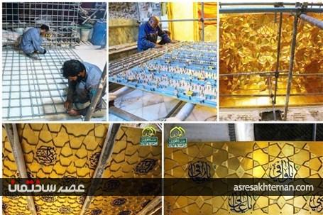 اتمام بازسازی ایوان تاریخی باب القریش در حرم امامین جوادین(ع) +تصاویر