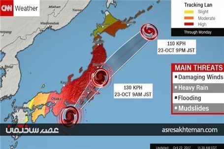 طوفان در ژاپن 23 کشته و 90 زخمی در پی داشت+تصاویر