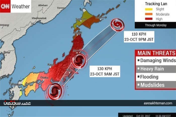 طوفان در ژاپن 23 کشته و 90 زخمی در پی داشت+تصاویر