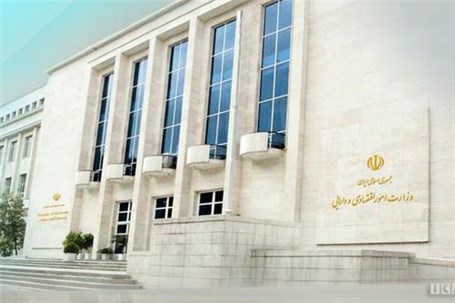 تمدید اعتبار قیمت پایه ۷۱ مورد از املاک وزارتخانه‌ها