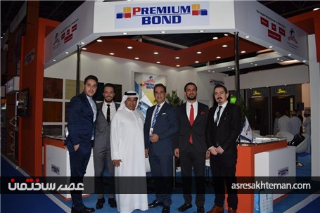 رBIG5 در ایستگاه آخر