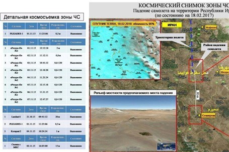 سقوط هواپیمای برزیلی در جنگل‌های آمازون