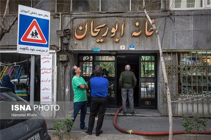 گزارش تصویری از آتش سوزی در خیابان ابوریحان تهران