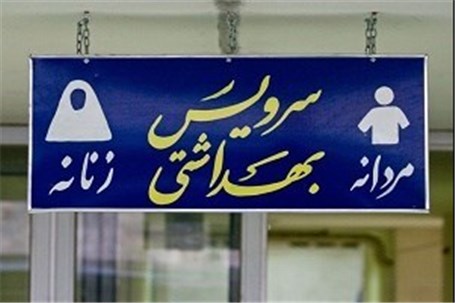 مشکلی که گریبان همه را در خیابان می‌گیرد