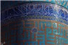 شکوه معماری مجموعه بقعه شیخ صفی‌الدین اردبیلی به روایت تصویر