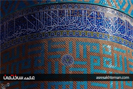 شکوه معماری مجموعه بقعه شیخ صفی‌الدین اردبیلی به روایت تصویر