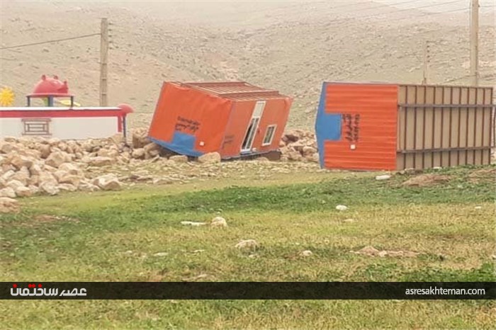 کانکس‌های زلزله‌زدگان سرپل‌ذهابی واژگون شد+عکس