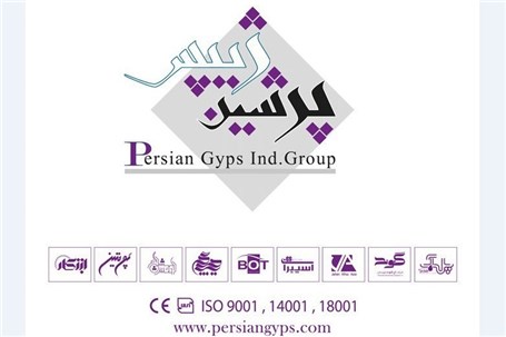 مدیر عامل شرکت توسعه گچ متین از حضوردرپروژه قطر گفت:کیفیت، رمز ماندگاری در بازارهای صادراتی