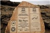 تخت سلیمان در ایران باستان