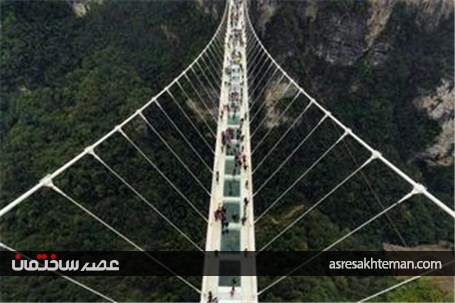 شگفت‌انگیزترین پل‌های سراسر جهان
