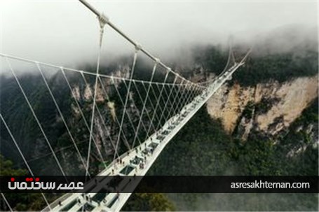 شگفت‌انگیزترین پل‌های سراسر جهان