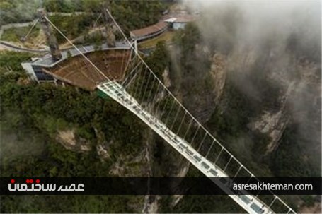 شگفت‌انگیزترین پل‌های سراسر جهان