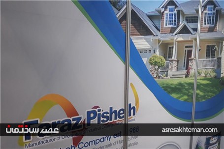 گزارش تصویری مراحل آماده سازی نمایشگاه پروژه قطر