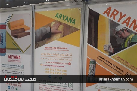 گزارش تصویری مراحل آماده سازی نمایشگاه پروژه قطر