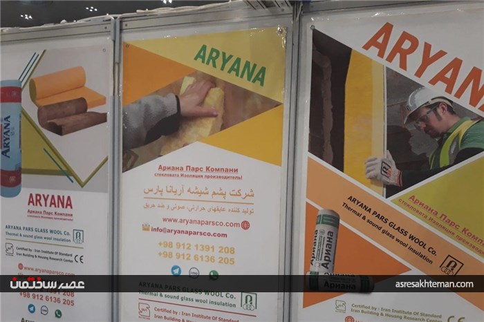 گزارش تصویری مراحل آماده سازی نمایشگاه پروژه قطر