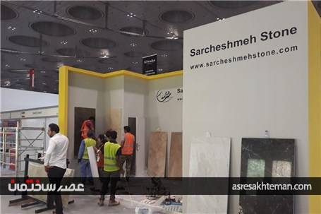 گزارش تصویری مراحل آماده سازی نمایشگاه پروژه قطر