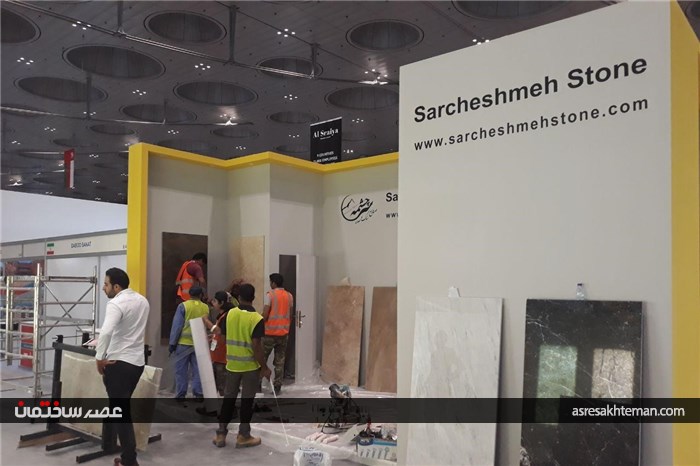 گزارش تصویری مراحل آماده سازی نمایشگاه پروژه قطر