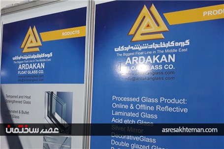 گزارش تصویری مراحل آماده سازی نمایشگاه پروژه قطر