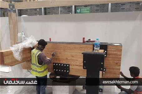 گزارش تصویری مراحل آماده سازی نمایشگاه پروژه قطر