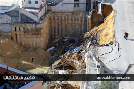 رانش زمین در شهر رم ایتالیا، 16 فوریه 2018