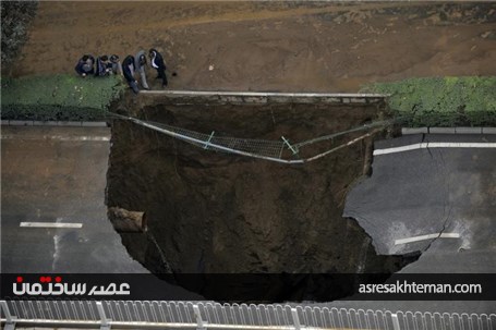 رانش زمین در استان شانشی چین، 27 اکتبر 2013