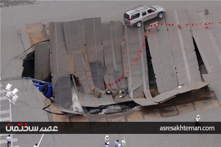 رانش زمین در استان آن‌هوئی چین، 8 اوت 2009