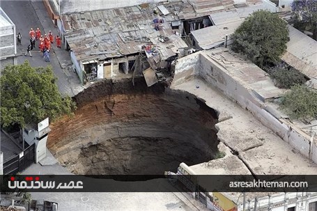 رانش زمین در گواتمالا، 23 فوریه 2007
