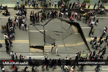 رانش زمین در چین، 25 آوریل 2007