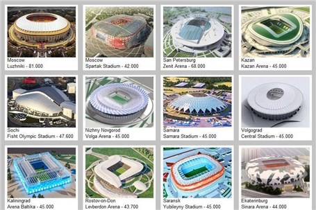 معرفی ورزشگاه های جام جهانی