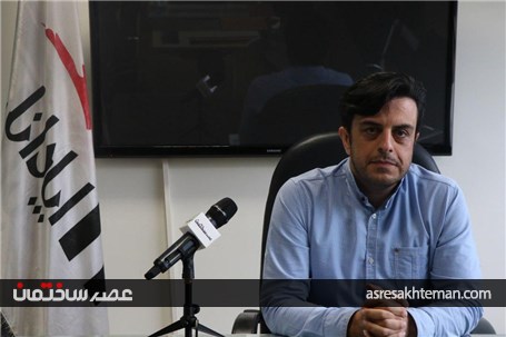 سبد تکمیل محصولات " آپاداناسرام"