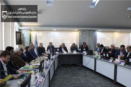 ابهام بزرگ حق‌الزحمه‌های میلیونی هیئت مدیره نظام مهندسی ساختمان تهران
