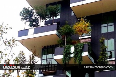 آپارتمانی لوکس با پوشش گیاهی خاص + تصاویر