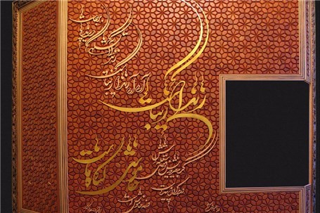 نمایش هنر چوب ایران در نمایشگاه ساختمان پروژه قطر