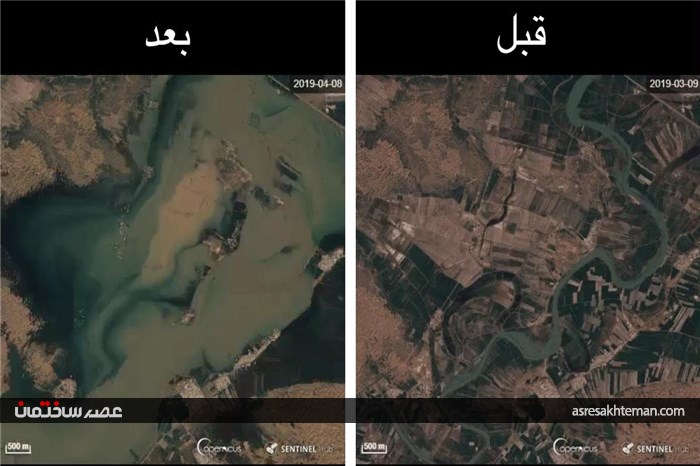 سیل فروردین، عوامل و کاستی ها