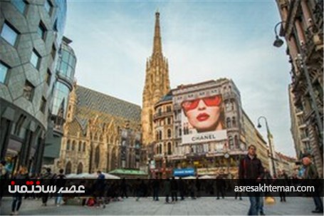 وین،باکیفیت‌ترین شهر جهان شناخته شد