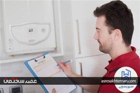 سرویسچی چیست؟