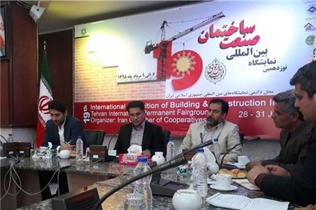 نمایشگاه ساختمان با مدل "نوآوری باز" برگزار می شود