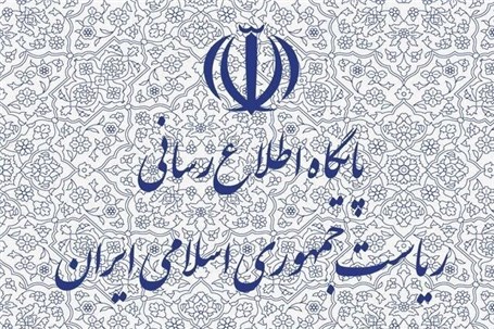 ادعای ساخت منزل مسکونی برای رئیس جمهور کذب محض است