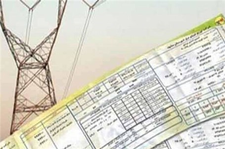 چگونه قبض برق را در حد الگوی مصرف نگه داریم؟