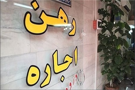 آغاز برخورد با مشاوران املاک متخلف